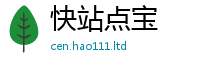 2025新奥天天开好彩新奥彩免费版并2025新澳内部爆料最新消息